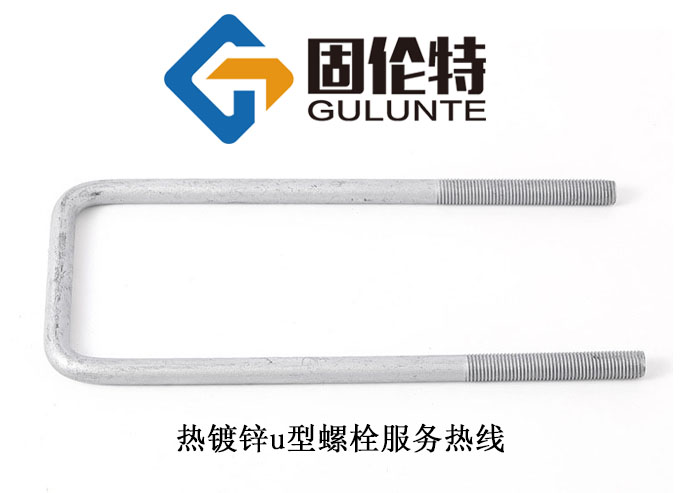 鋼板u型螺栓標準型號規(guī)格尺寸表大全